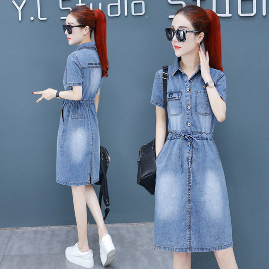 Versatile Leisure Waist-tight Temperament Dress Small Women